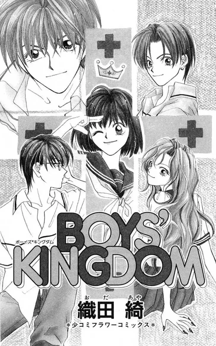 Boys Kingdom Chapter 1 2